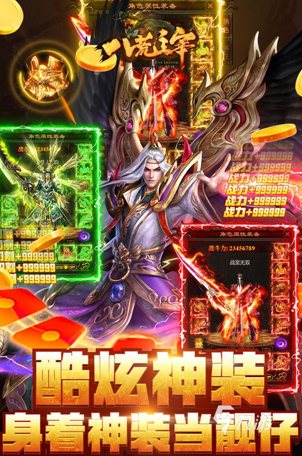 受欢迎的经典传奇手游推荐 2025耐玩的传奇游戏合集