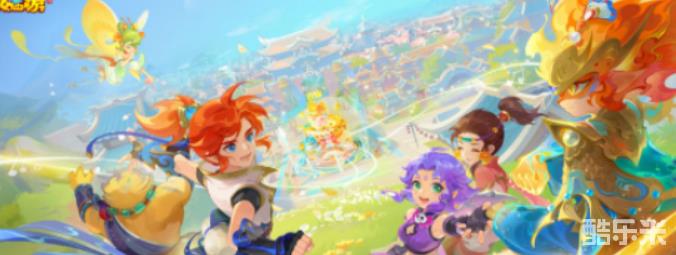 《梦幻西游》青丘迷雾竞速模式开启方法