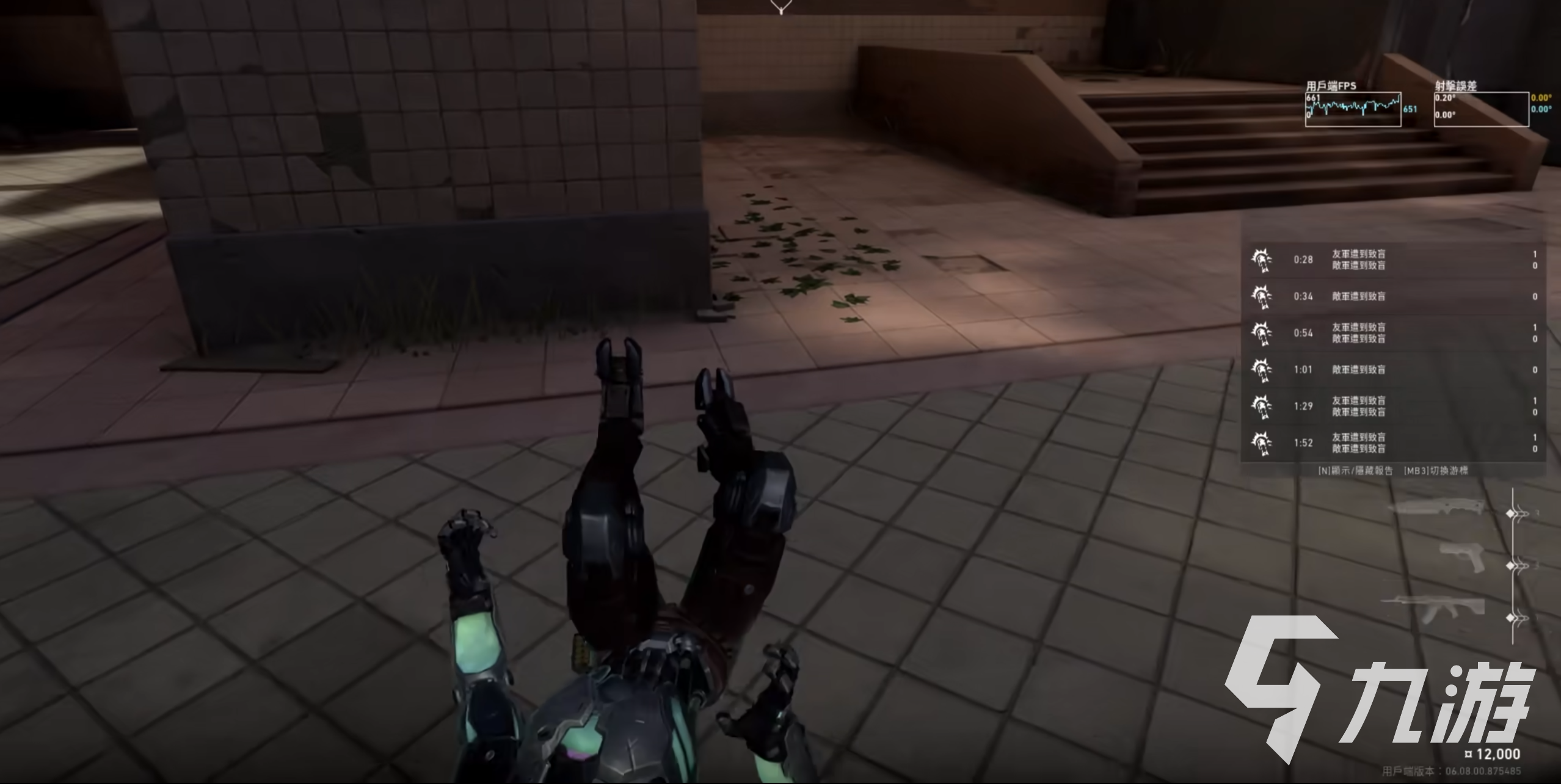 无畏契约源能行动闪光弹是什么 无畏契约源能行动闪光弹怎么获得