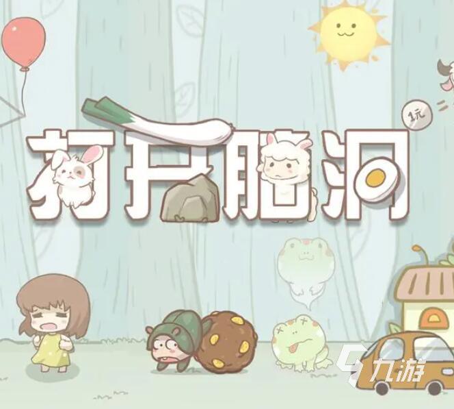 锻炼脑力思维的游戏哪些好玩 2025最经典的脑力锻炼手游推荐