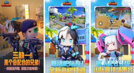 100个亲子互动游戏哪里下载2025受欢迎的亲子互动游戏前10名