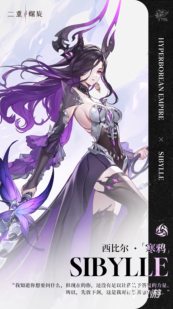 二重螺旋女角色有哪些 二重螺旋女角色图鉴