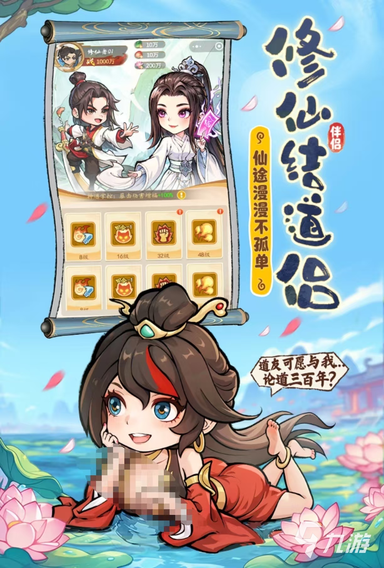 热门的横版手游最新有哪些好玩 耐玩的横版手游大全2025