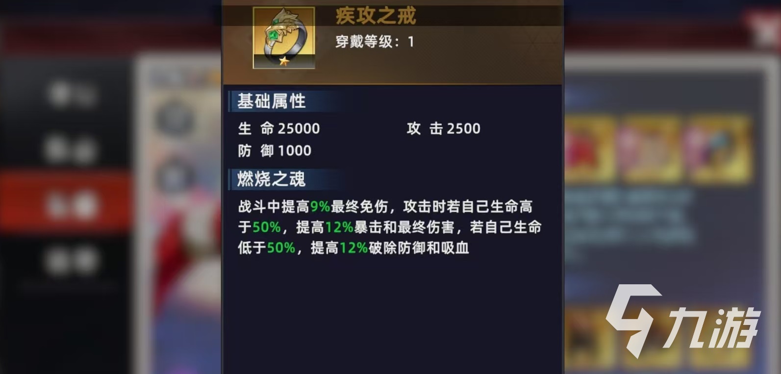 全明星觉醒七枷社怎么玩 全明星觉醒七枷社强度分析