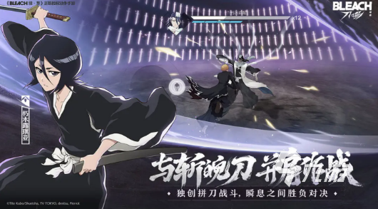 境界刀鳴什么時候公測 境界刀鳴上線時間分享
