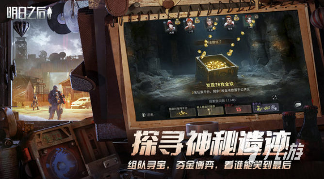 2018最新网络游戏盘点 经典的网络游戏下载合集