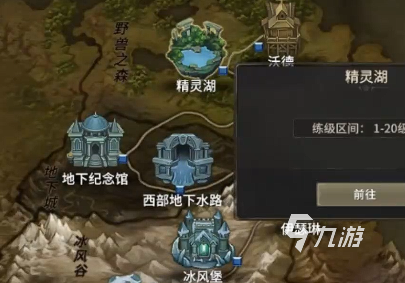 奇跡世界起源任務(wù)攻略 奇跡世界起源任務(wù)怎么做