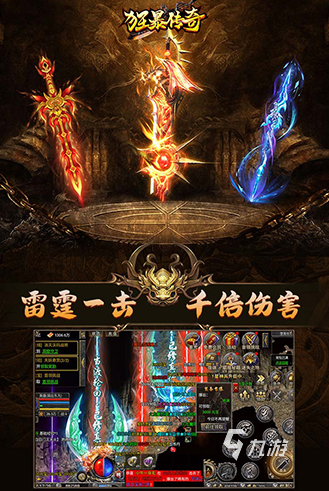 受欢迎的经典传奇手游推荐 2025耐玩的传奇游戏合集