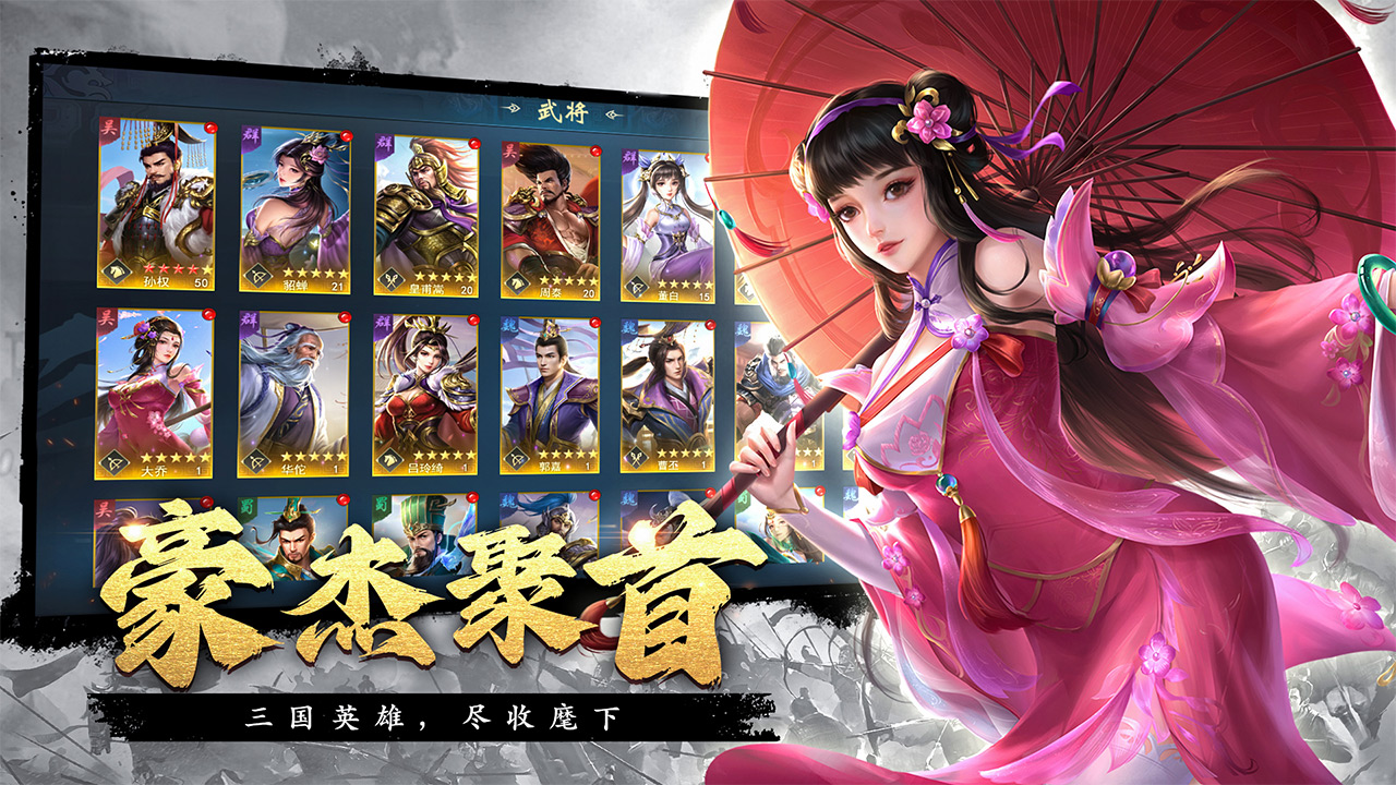 颶風三國好玩嗎 颶風三國玩法簡介