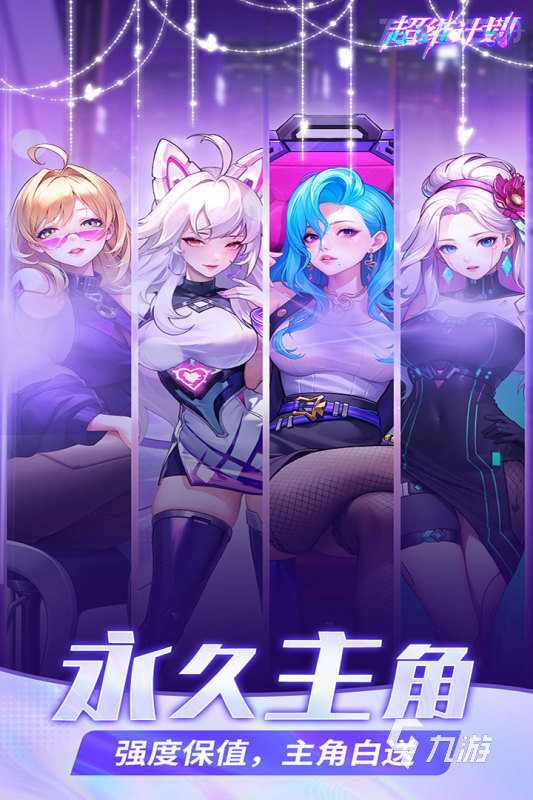 3d模拟美女游戏排行前五 2025必玩的3d模拟美女游戏合集