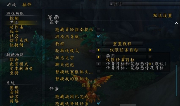 《魔獸世界》快速尋找怪異蠟團方法攻略