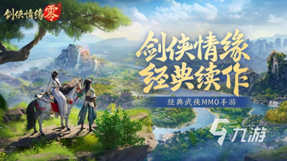 组队游戏推荐手游有哪些 2025必玩的组队手游下载推荐