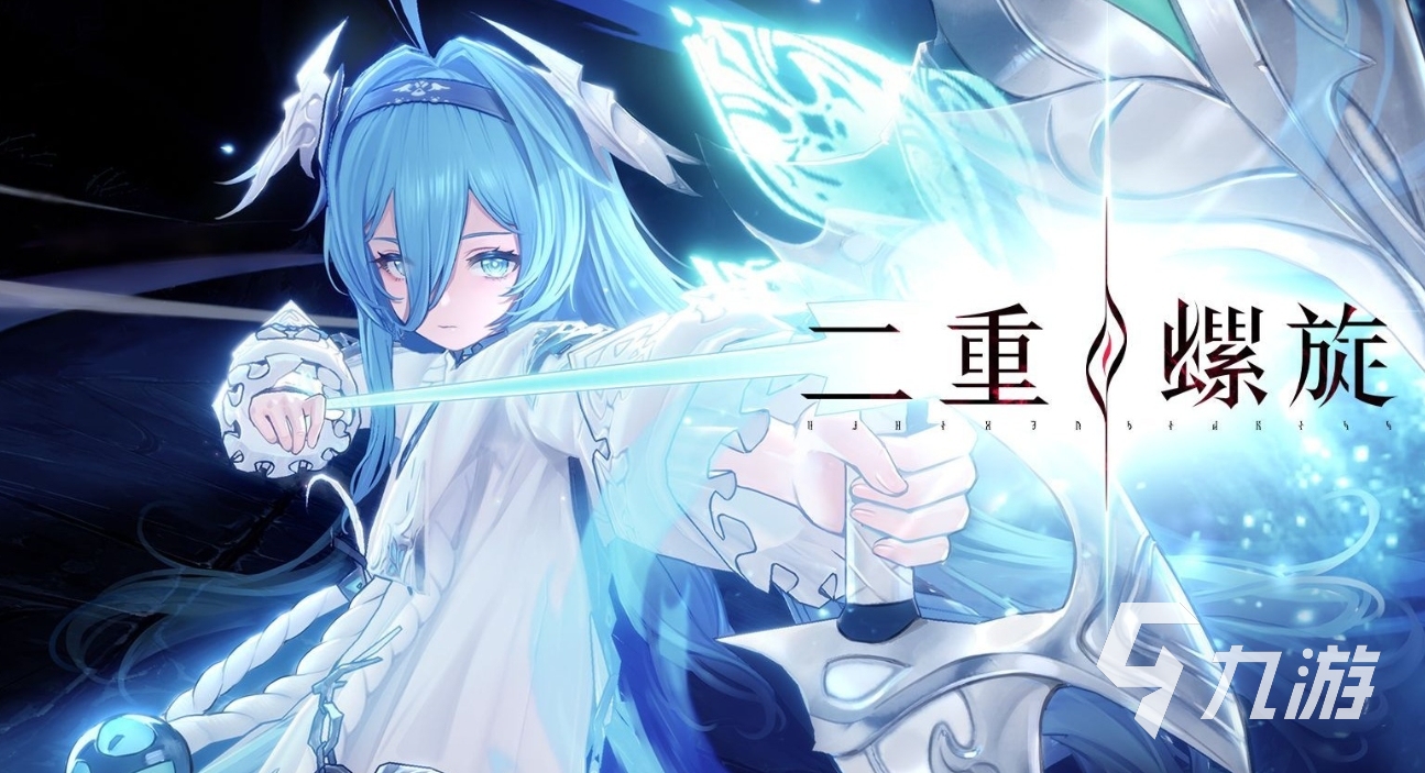 二重螺旋公測時間是什么時候 二重螺旋公測日期一覽