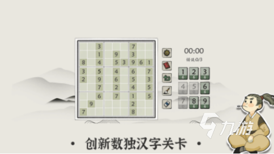 1～6年级识字闯关游戏有哪些2025高人气识字闯关手游大全