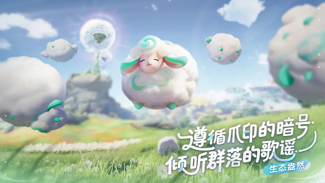 莫伊游戏怎么样 伊莫游戏好玩吗截图