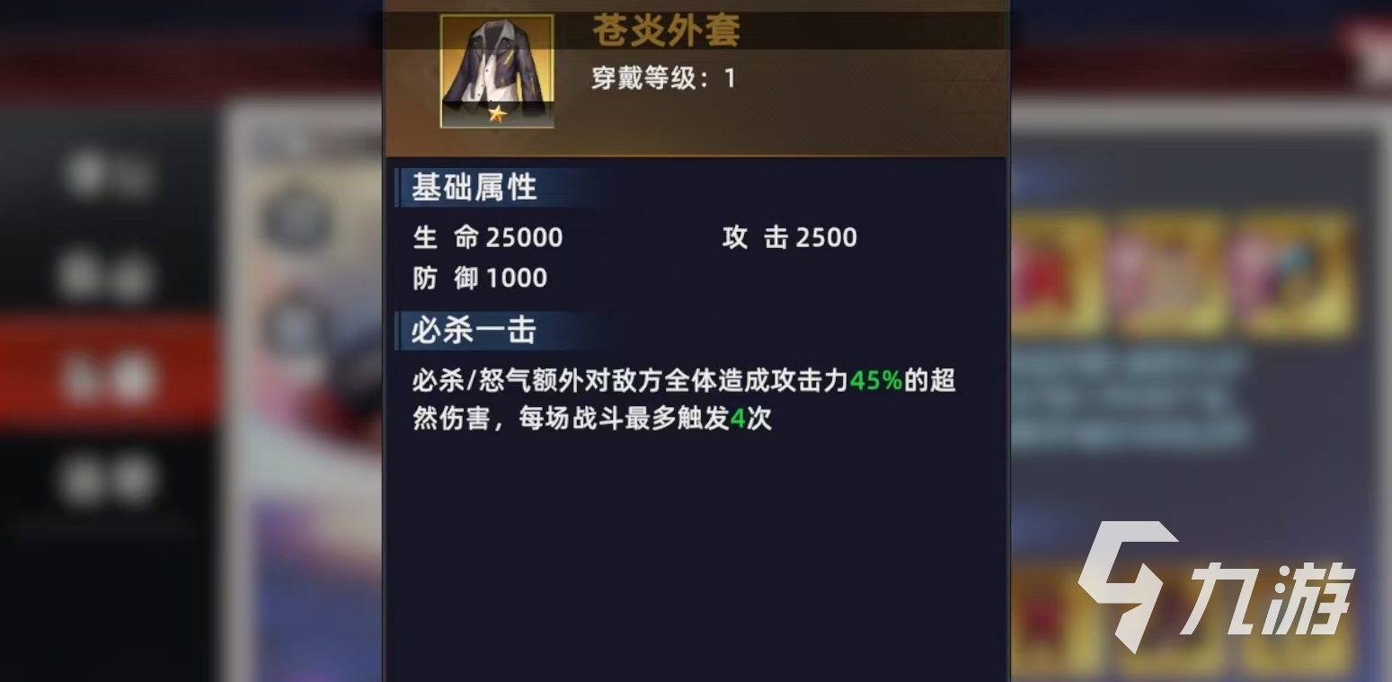 全明星觉醒服部半藏怎么玩 全明星觉醒服部半藏技能和搭配详解