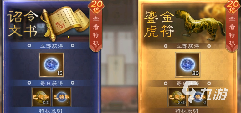 新三国志曹操传氪金推荐 新三国志曹操传氪金攻略