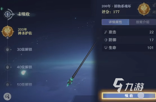 斗羅大陸獵魂世界攻略大全 斗羅大陸獵魂世界詳細攻略