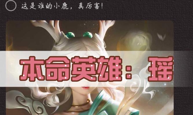 王者荣耀苍瑶玩法是什么 有什么技巧 