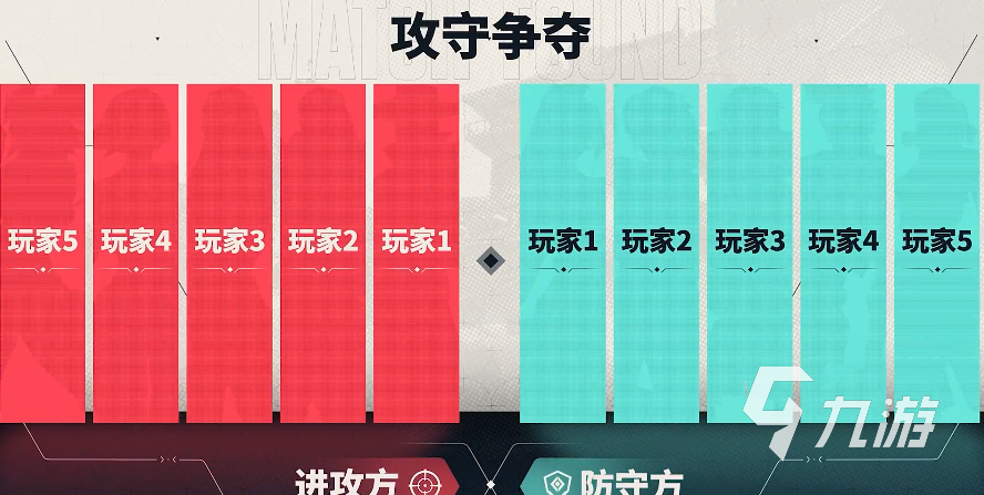 无畏契约手游新手教程 无畏契约源能行动新手攻略