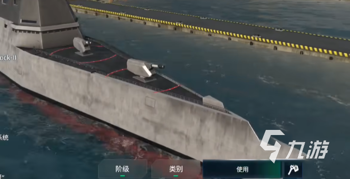 现代战舰055驱逐舰最强搭配 现代战舰055驱逐舰搭配什么