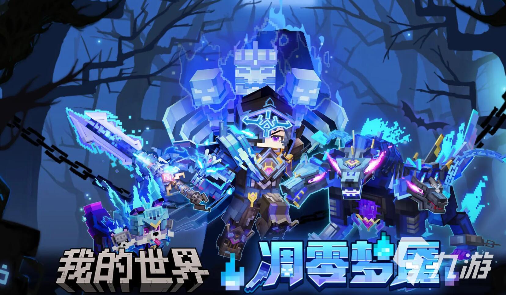 大型单机联机游戏有哪些 2025超经典单机联机手游推荐