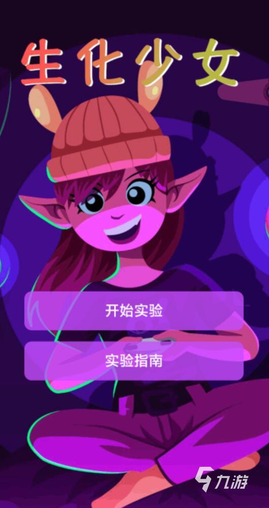 紧张刺激的生化游戏推荐 2025超经典的生化游戏top5