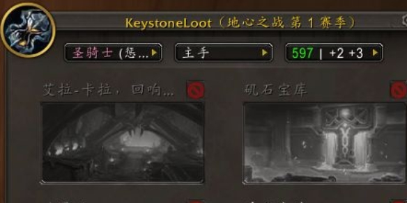 《魔兽世界》11.0大米掉落便捷查询插件介绍