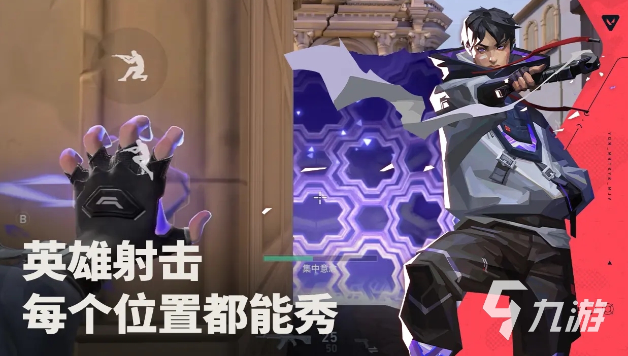 无畏契约手游下载地址推荐 无畏契约手游下载渠道分享