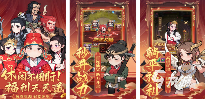 热门的升级游戏有哪些 2025有趣的升级游戏合集