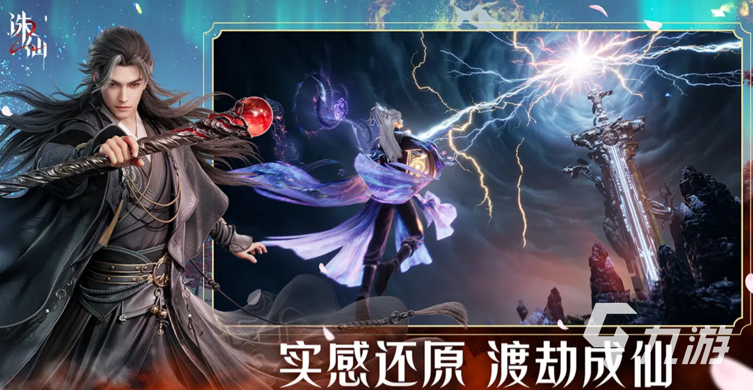 <a id='link_pop' class='keyword-tag' href='https://www.9game.cn/zhuxian21/'>诛仙2手游</a>职业有哪些 诛仙2手游职业介绍