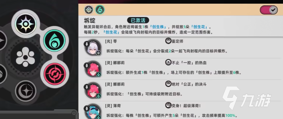 娜娜莉異環(huán)新手搭配攻略 娜娜莉異環(huán)怎么樣