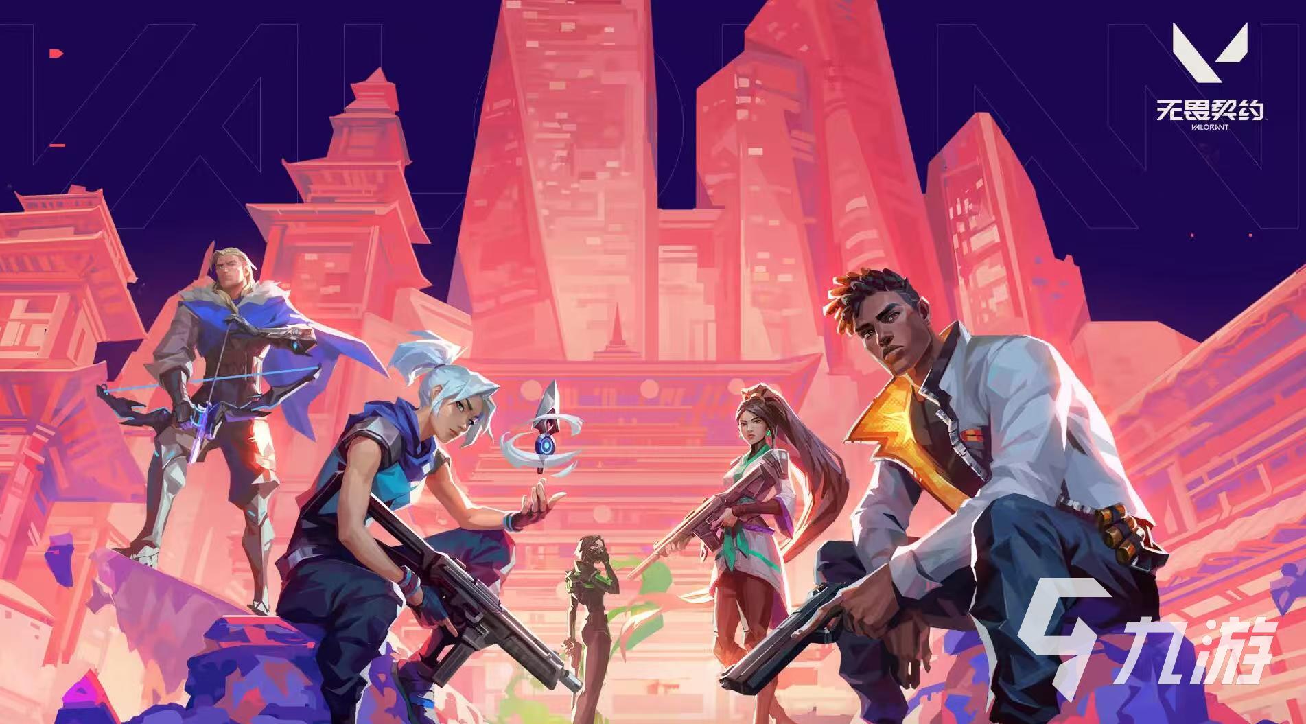 <a id='link_pop' class='keyword-tag' href='https://www.9game.cn/wwqyynxd1/'>无畏契约手游</a>多久上线 无畏契约源能行动多久开服
