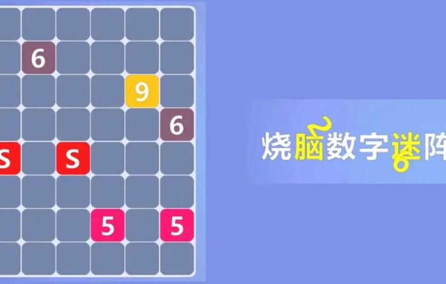 锻炼脑力思维的游戏哪些好玩 2025最经典的脑力锻炼手游推荐截图