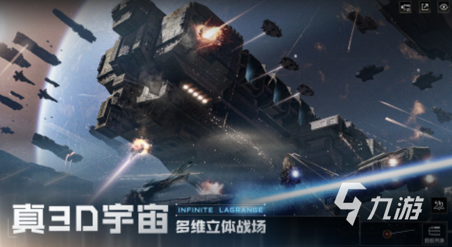 受欢迎的星际游戏盘点 2025热门的星际游戏大全