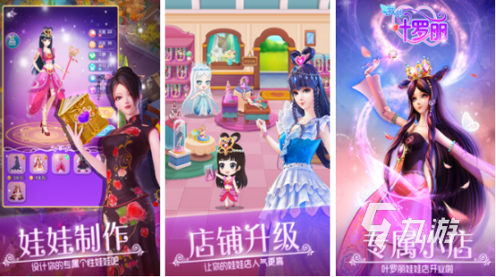 7岁孩子必玩十大游戏2025受欢迎的7岁孩子手游Top10