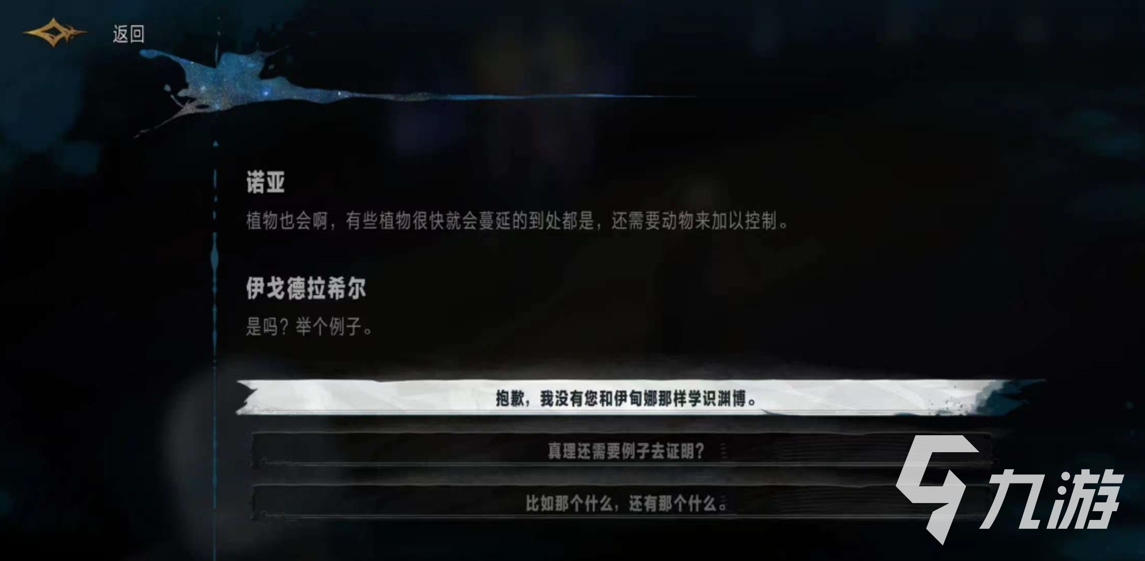银与绯是什么游戏 银与绯游戏类型详解