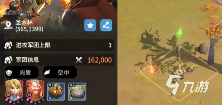 龍石戰(zhàn)爭布陣攻略 龍石戰(zhàn)爭怎么布陣