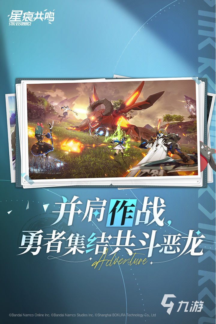 星痕共鸣测试是什么时候 星痕共鸣测试到几号