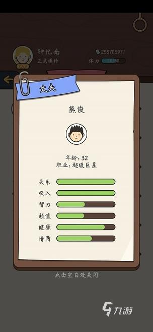 人生交换游戏有哪些 热门的人生交换游戏合集2025