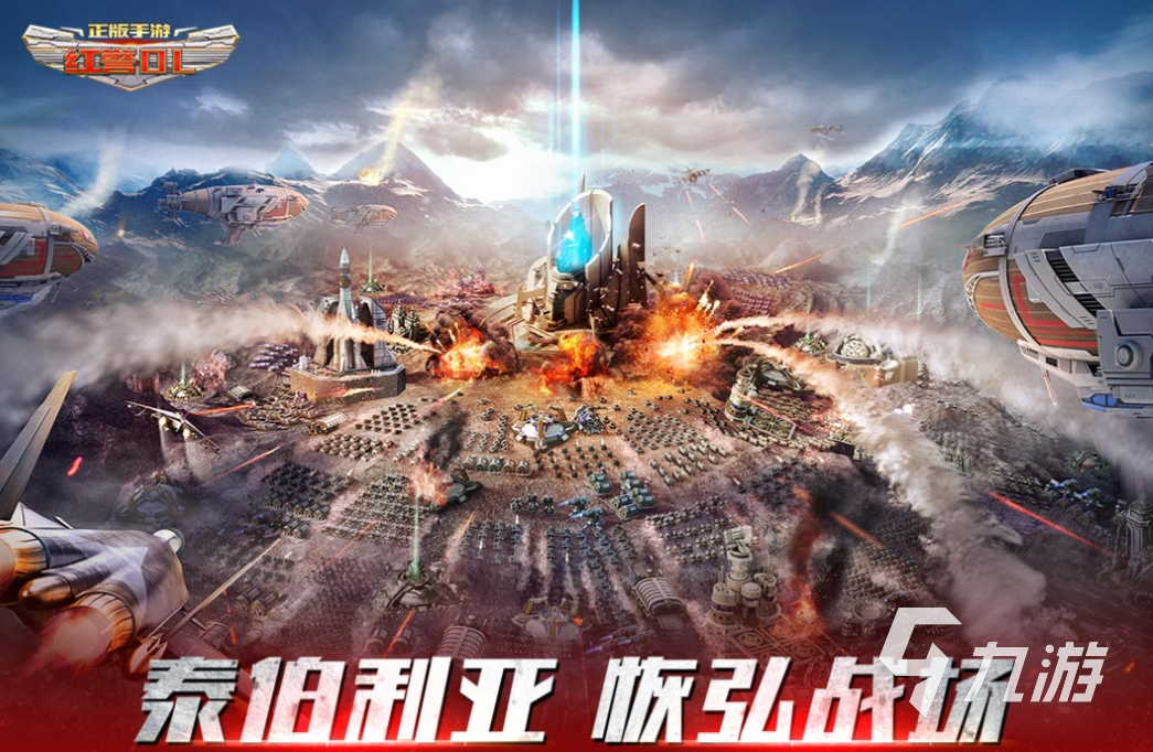 流行的slg汉化版游戏下载 免费的SLG游戏推荐2025