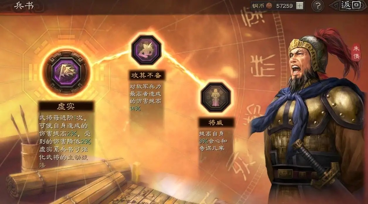 三国志战略版怎么对付蜀枪