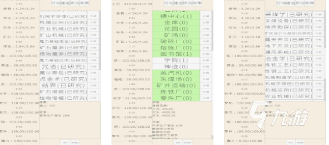 2025经典的文字入侵游戏下载合集 值得体验的文字游戏榜单分享