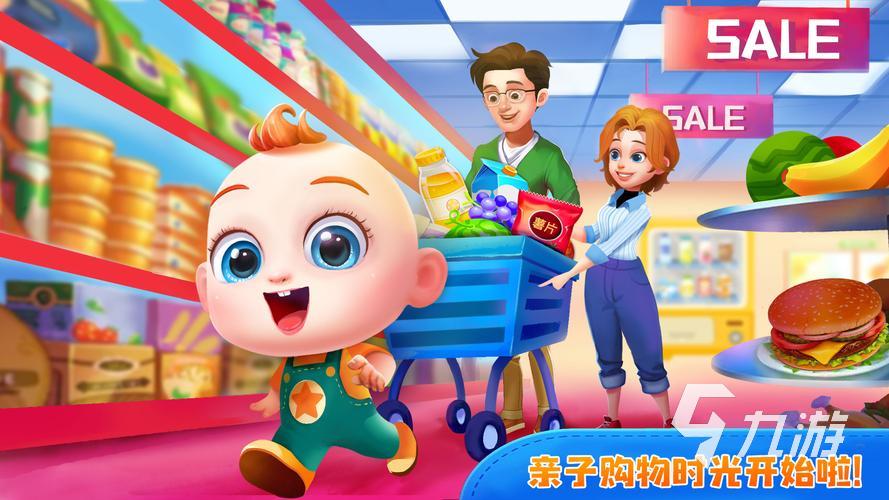 好玩的家庭游戏有哪些 适合家庭一起玩的游戏分享2025