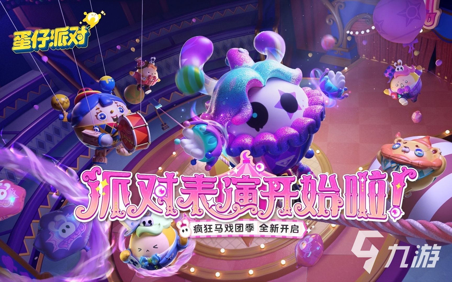 2025可以组队的休闲手游有哪些 有趣的休闲游戏下载推荐