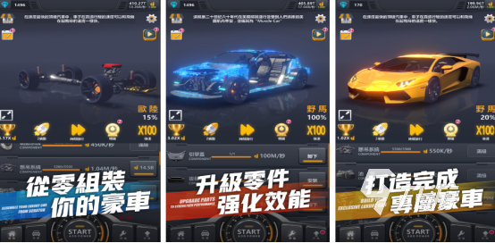 有趣的3d单机游戏跑车有哪些2025受欢迎的跑车赛车手游盘点