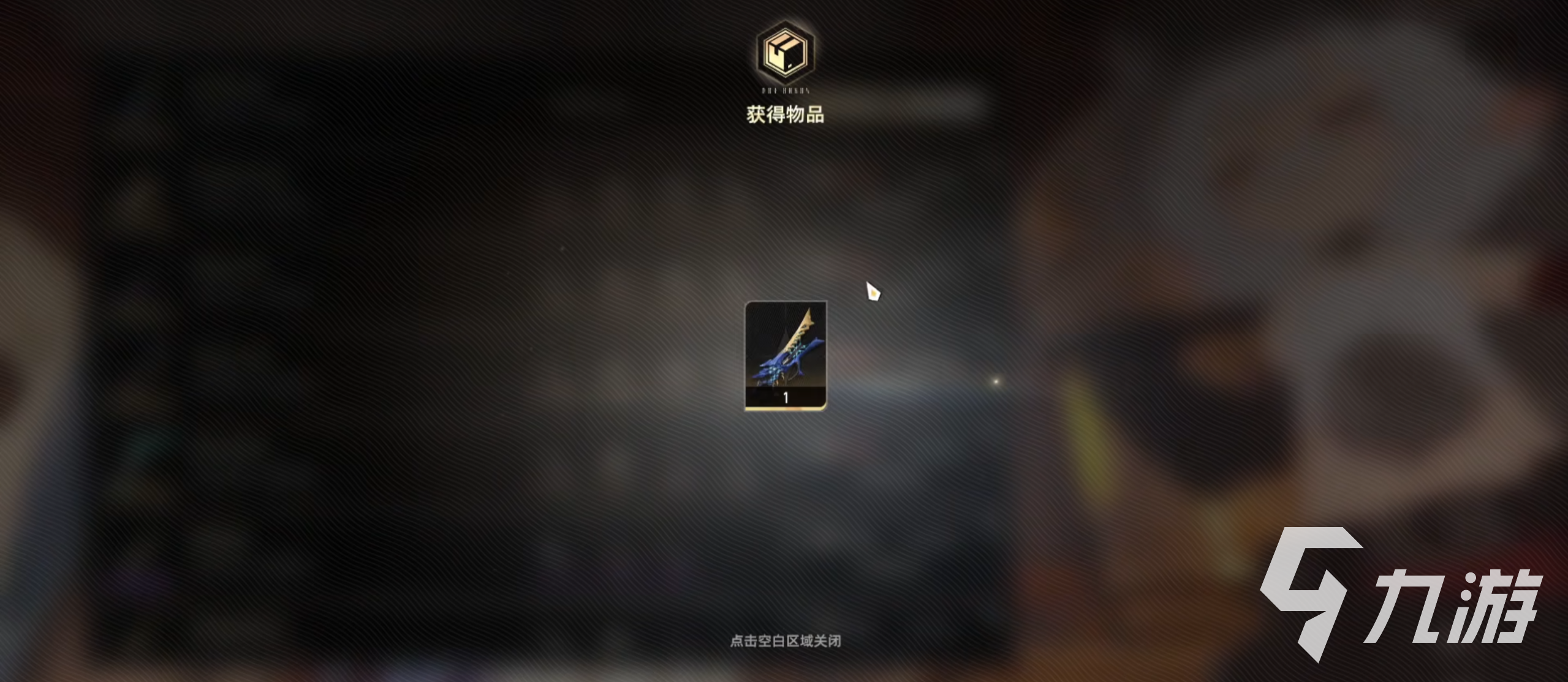 二重螺旋武器選擇攻略 二重螺旋選什么武器更適配