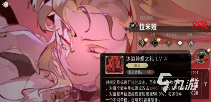 银与绯SSR角色有哪些 银与绯全SSR角色简评