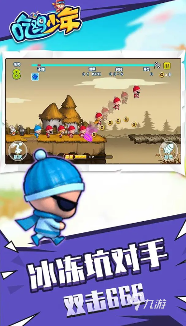 2025吃鸡游戏是啥游戏 质量高的吃鸡手游盘点