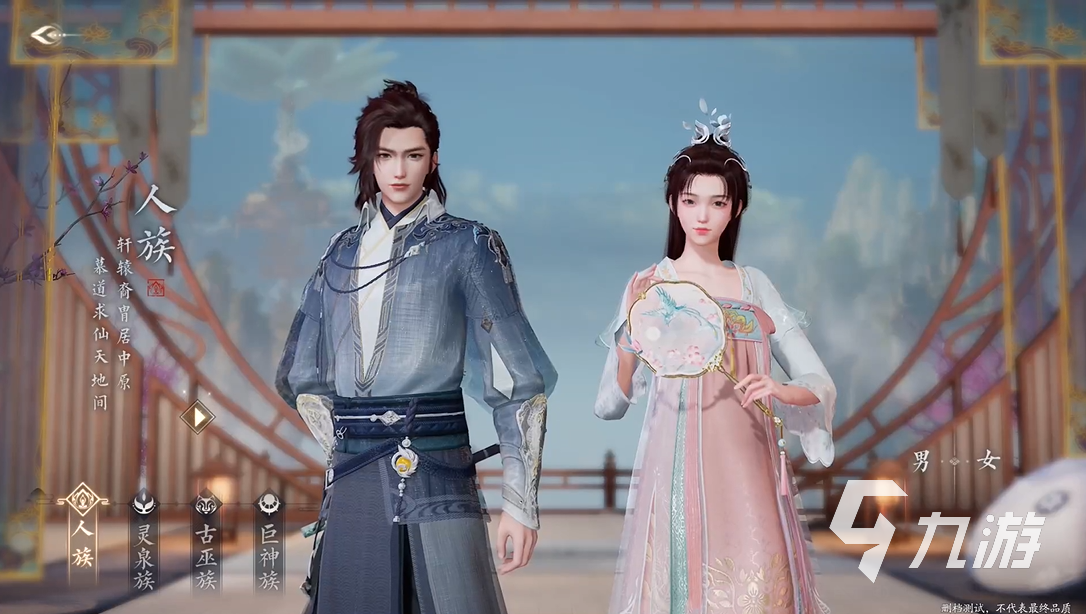 誅仙2手游結(jié)婚攻略 誅仙2手游怎么結(jié)婚
